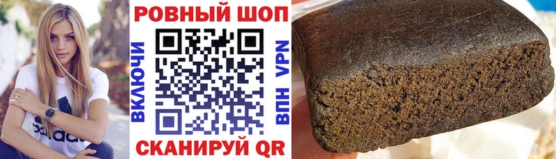 Купить наркотики Константиновск Каннабис Меф мяу мяу Амфетамин ссылка на мегу ONION ГАШИШ