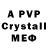 Alpha PVP Crystall Vlaken Kherl