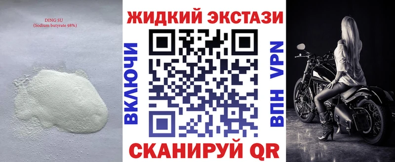 купить  сайты  Константиновск  БУТИРАТ буратино 