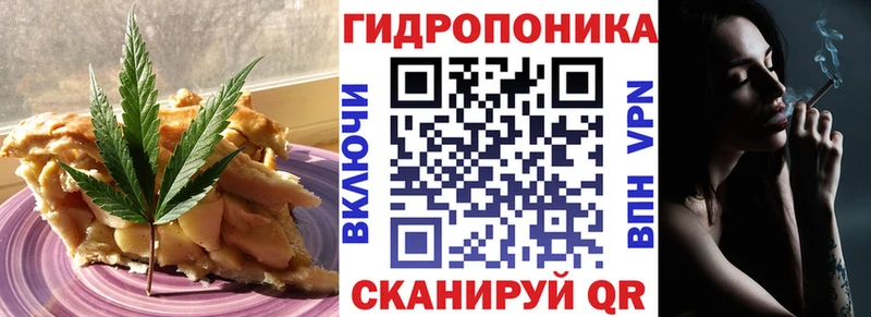 Cannafood конопля  Константиновск 