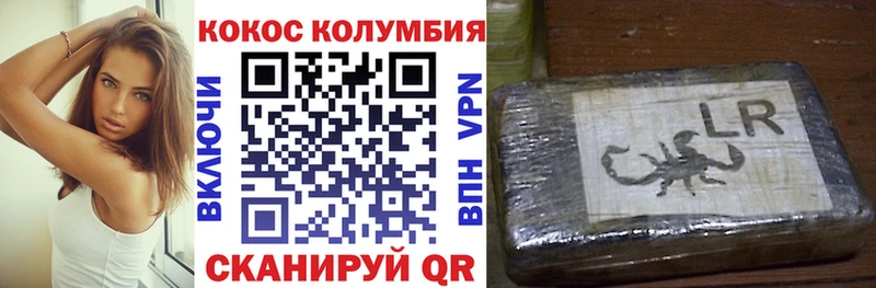 COCAIN FishScale  кракен tor  Константиновск 