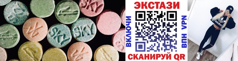 ЭКСТАЗИ диски  Константиновск 