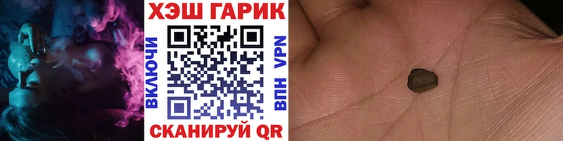 Гашиш Изолятор  Константиновск 