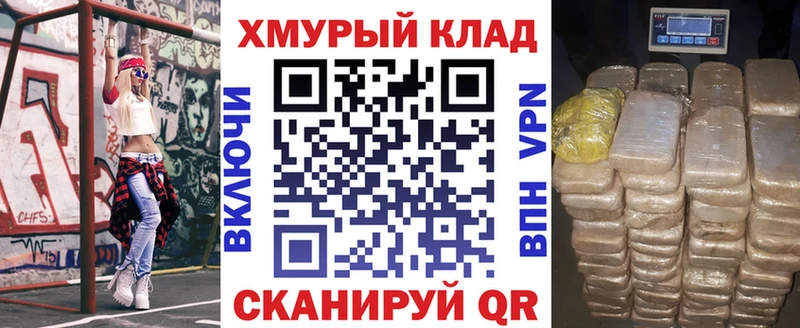 где купить наркоту  Константиновск  Героин VHQ 