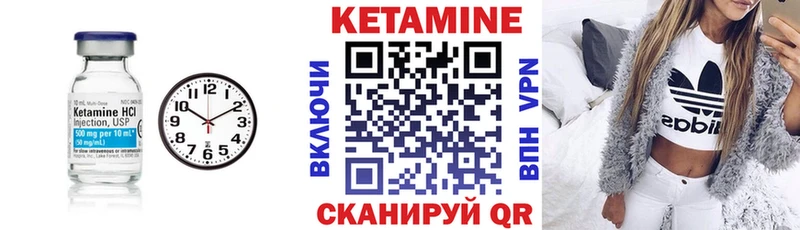 купить наркоту Константиновск Кетамин VHQ
