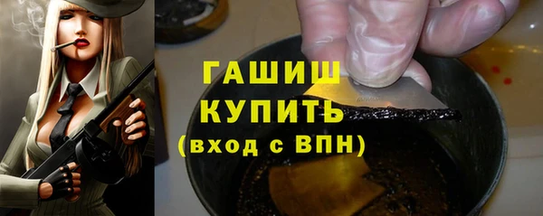 прущие грибы Переславль-Залесский