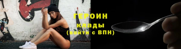 трава Аксай