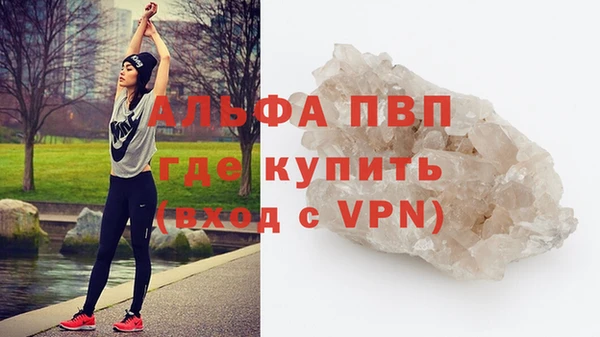 стафф Алапаевск