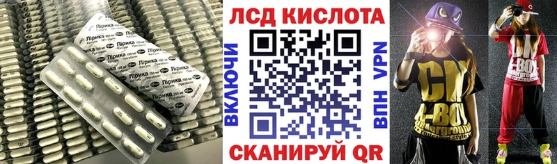 LSD-25 экстази кислота  Константиновск 