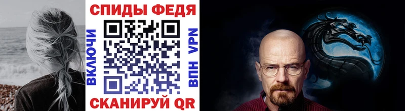 Метамфетамин пудра купить Константиновск