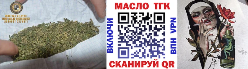 Дистиллят ТГК Wax  кракен ССЫЛКА  Константиновск 